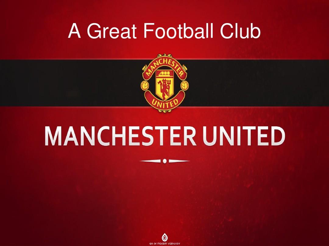 为名宿们与 为名宿们与