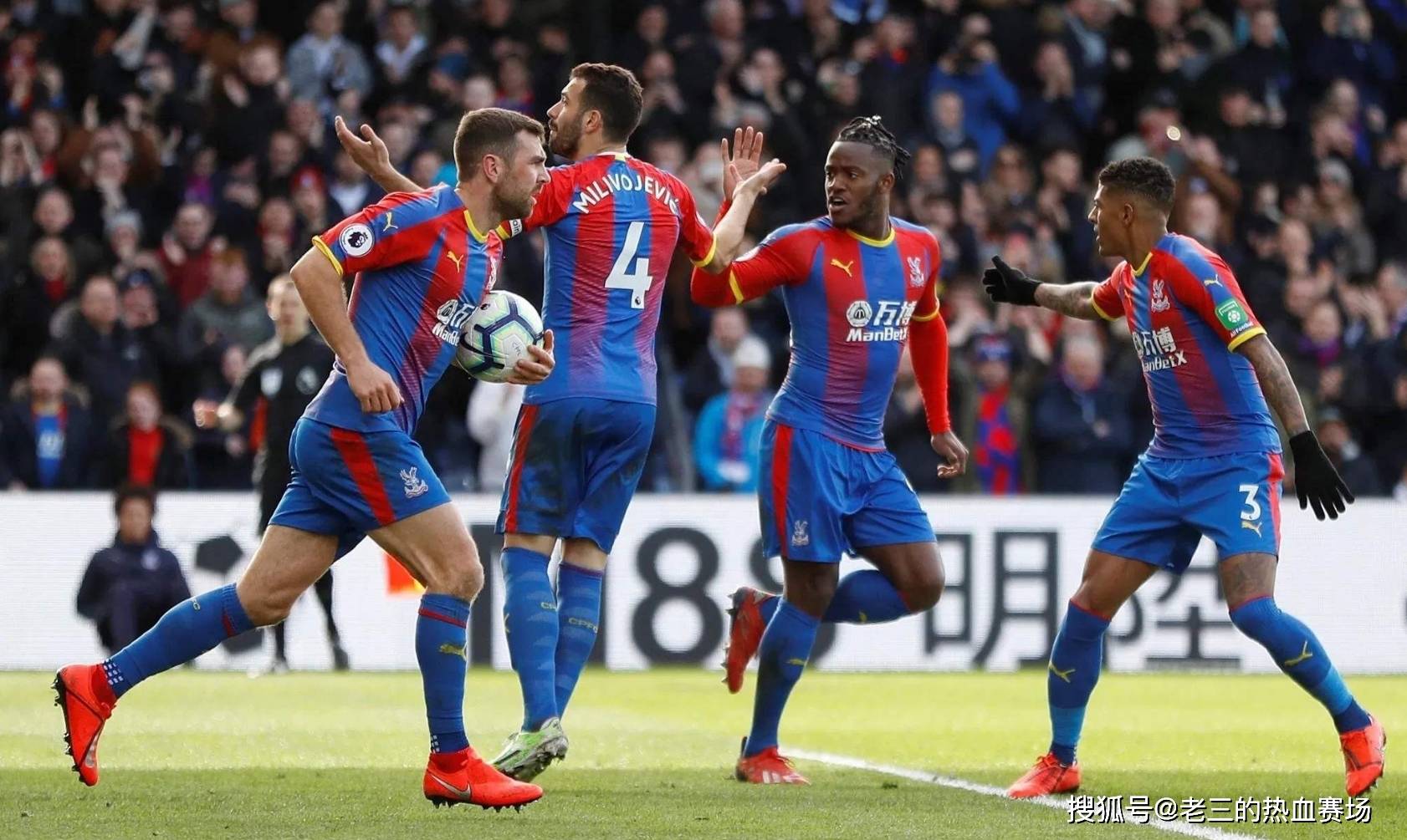 会让球迷失 会让球迷失