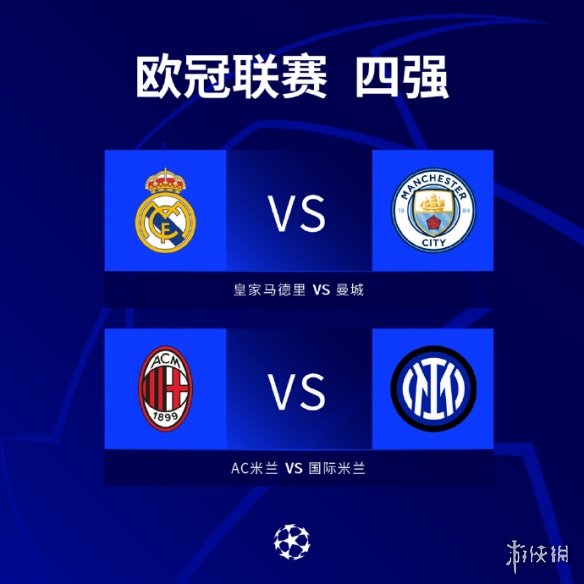 加纳乔公开 加纳乔公开